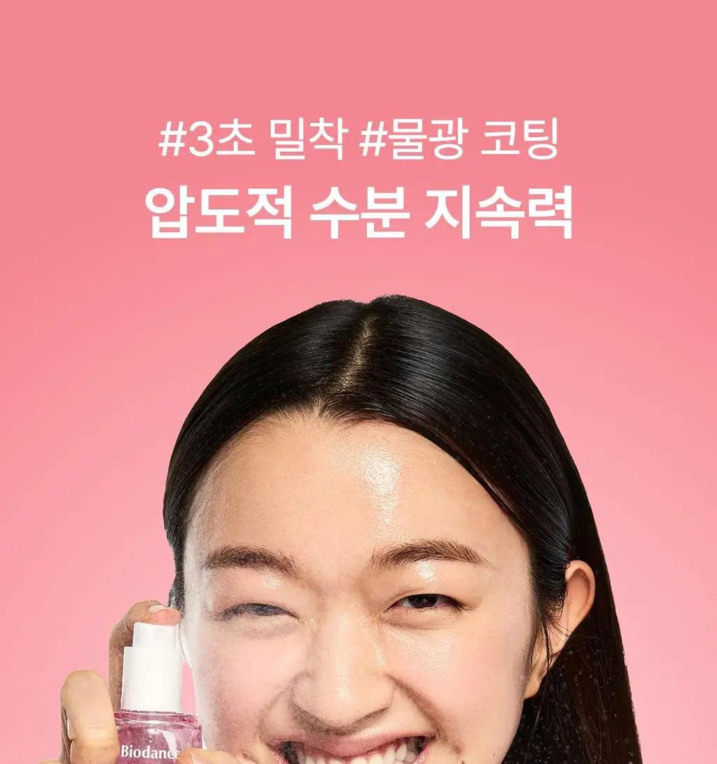 [NEW/단독기획] 바이오던스 콜라겐 펩타이드 젤리 세럼 미스트 50ml 기획 (+콜라겐 겔 토너 패드 10매) 상세페이지 18